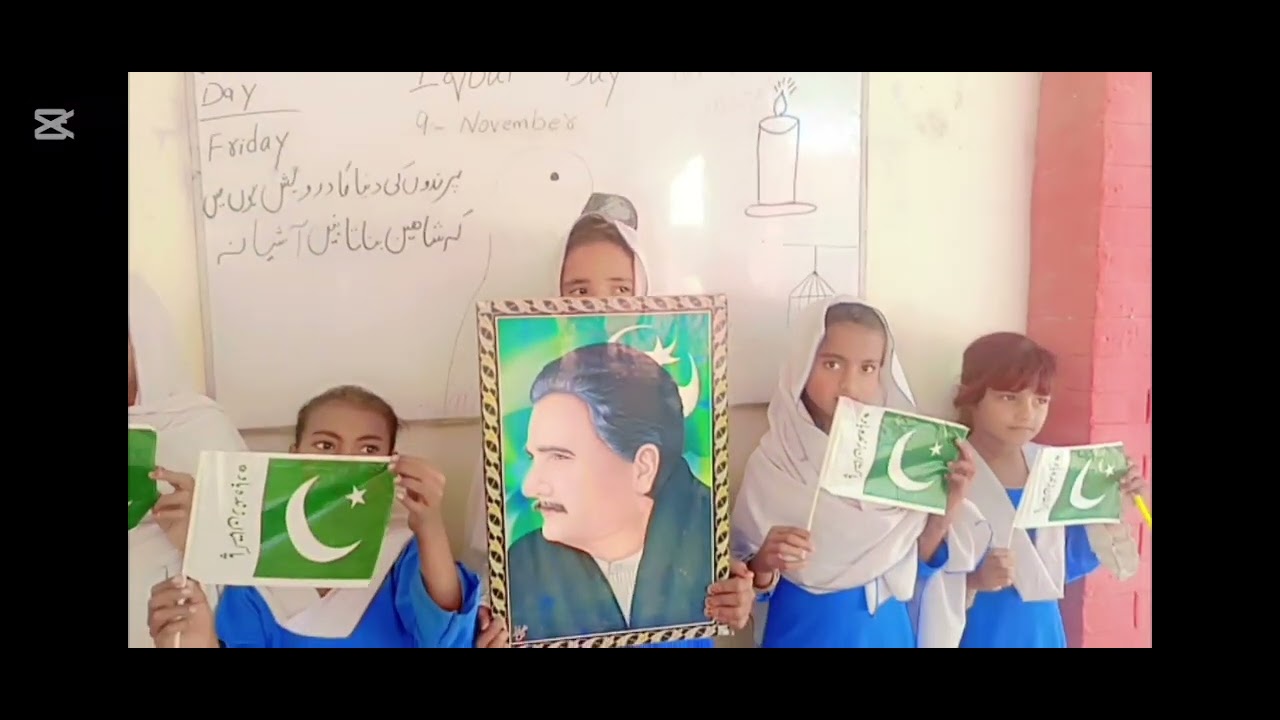ALLAMA MUHAMMAD IQBAL DAY celebration GGPS BASTI DHUDIAN BAHAWALNAGAR