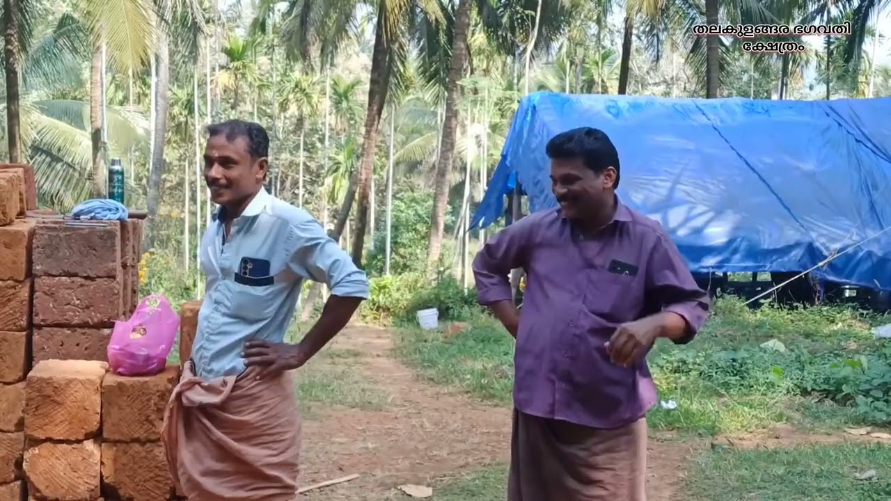 തലകുളങ്ങര ഭഗവതി ക്ഷേത്ര കൊട്ടിലിന്റെ പാദുകമിടാൻ തറകീറുന്നു#thalakulangaratemple #pangtemple 