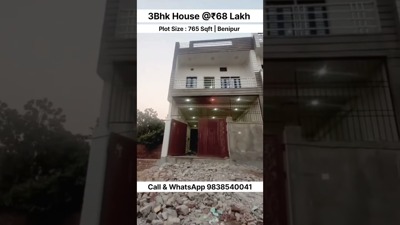 बनारस मे मकान बिकाऊ | 3Bhk House @₹68 Lakh Ready to move 