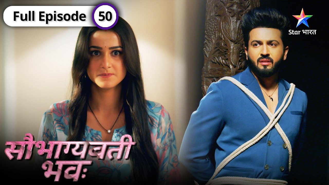 Saubhagyavati Bhava: Niyam Aur Shartein Laagu | Raghav ke kabze mein Khushi | FULL EPISODE-50