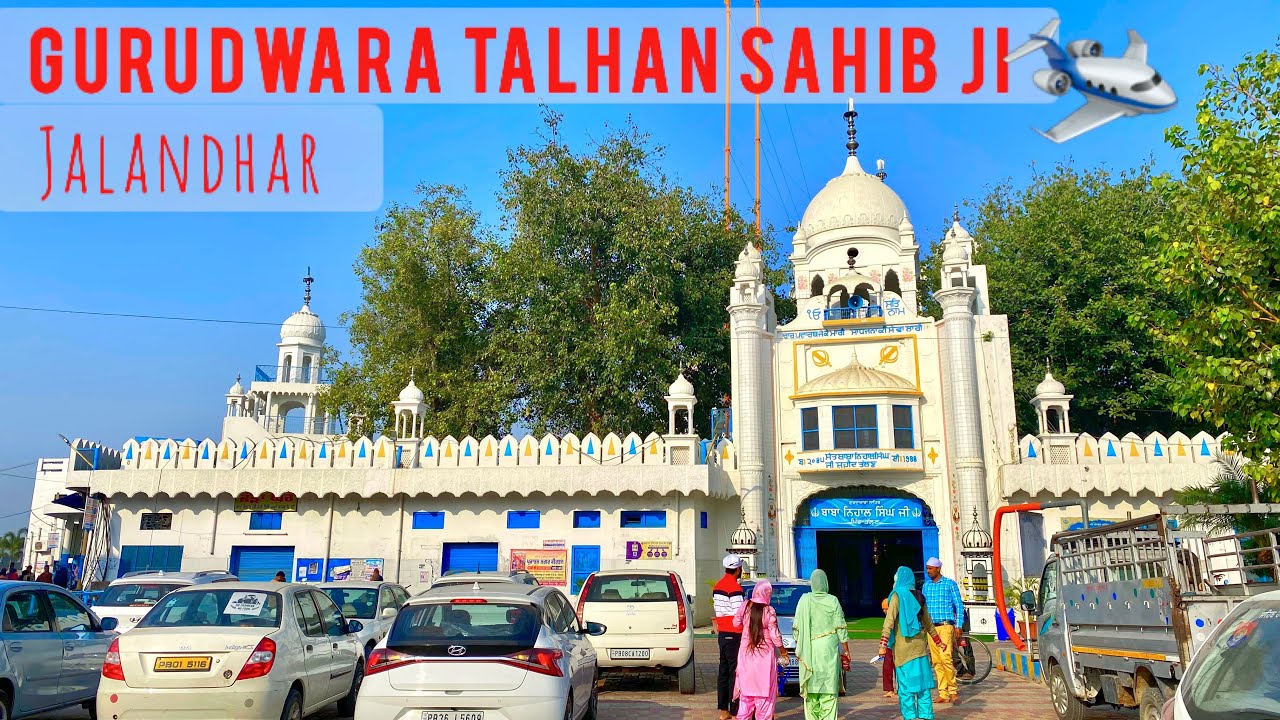 Pind Talhan Sahib || Gurudwara Baba Nihal Singh ji || Jalandhar |Punjab |Gurudwara Talhan Sahib Ji