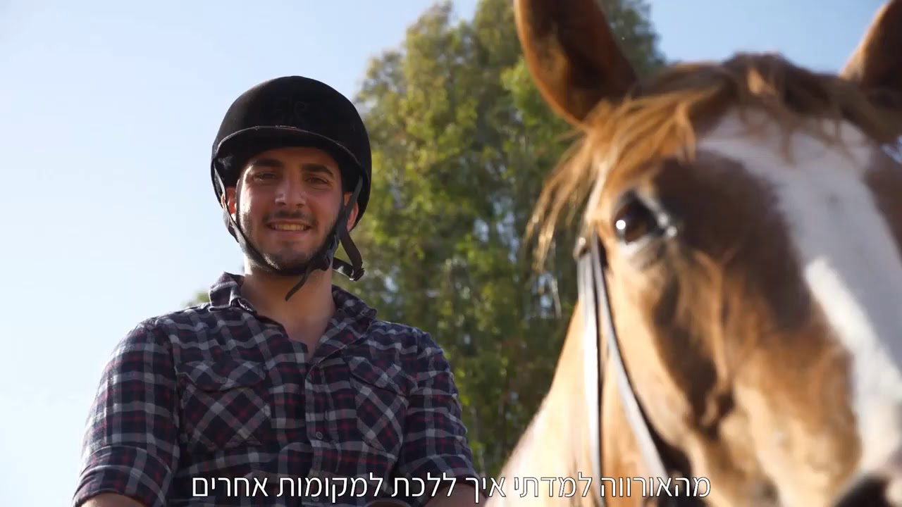 תלמידים מספרים על נוה עמיאל