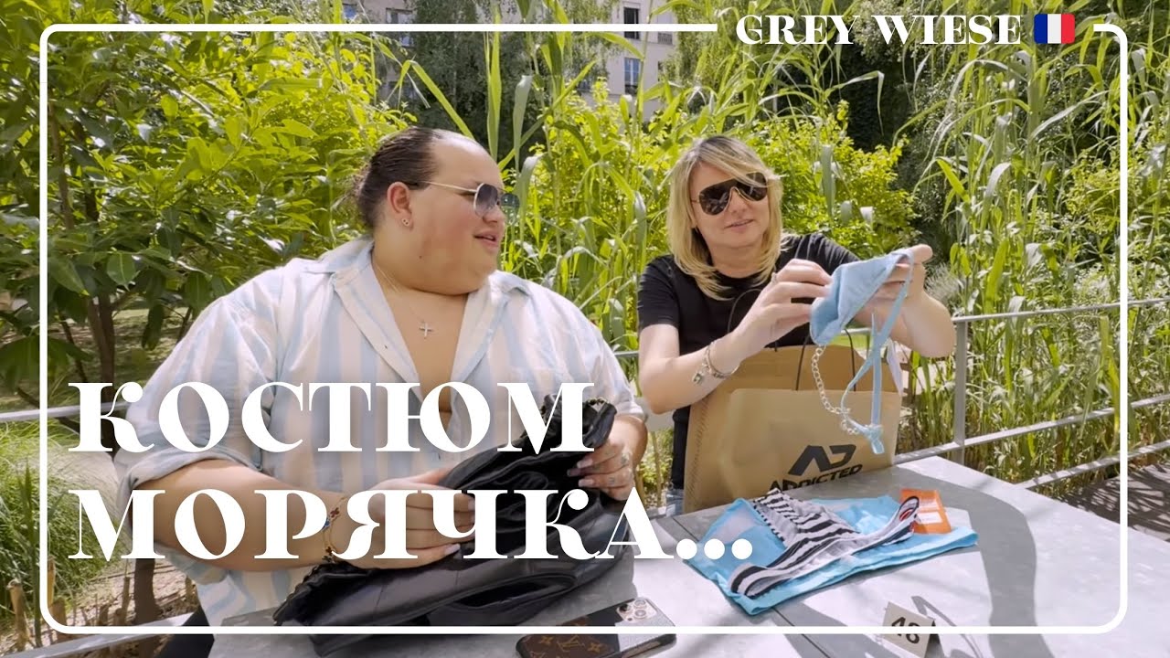 Прервали аскезу из-за скидок. Готовились поехать на моря, но....