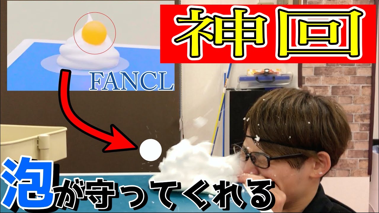 【神回】セミプロのボールも全て受け止める！