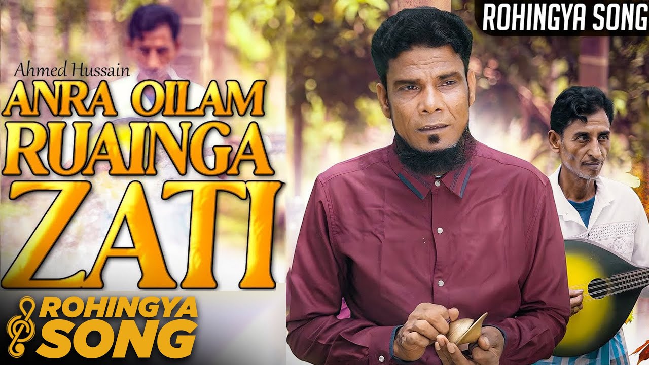 Añra óilam ruáingá zati | A Song of the Rohingya Spirit | New Rohingya Song