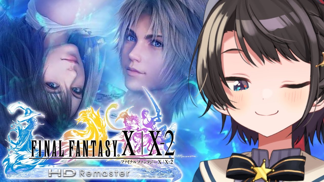 【＃2】ファイナルファンタジー X HD Remasterをプレイするしゅばああああああああああああああああ！！！！！：FINAL FANTASY X【※ネタバレあり】