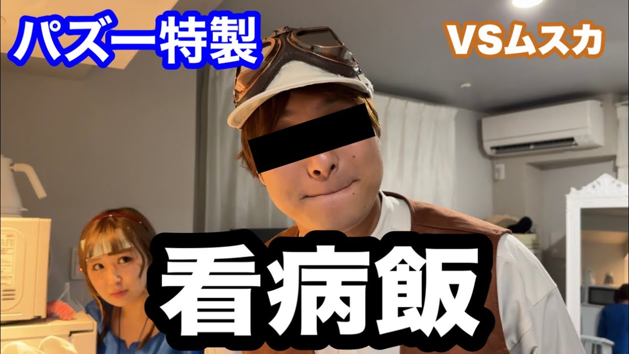 【料理対決】ムスカvsパズー（？）リュシータの胃袋を掴むのはどっち？【ジブリ飯】