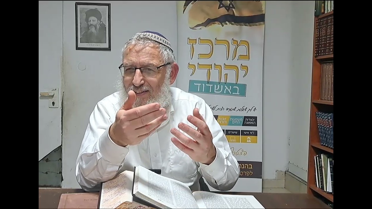 מדוע מתקבצים לצדיק ומדוע התקבצנו לארץ ישראל, לימוד מיעקב אבינו - סוגרים שבוע במרכז היהודי פרשת ויחי