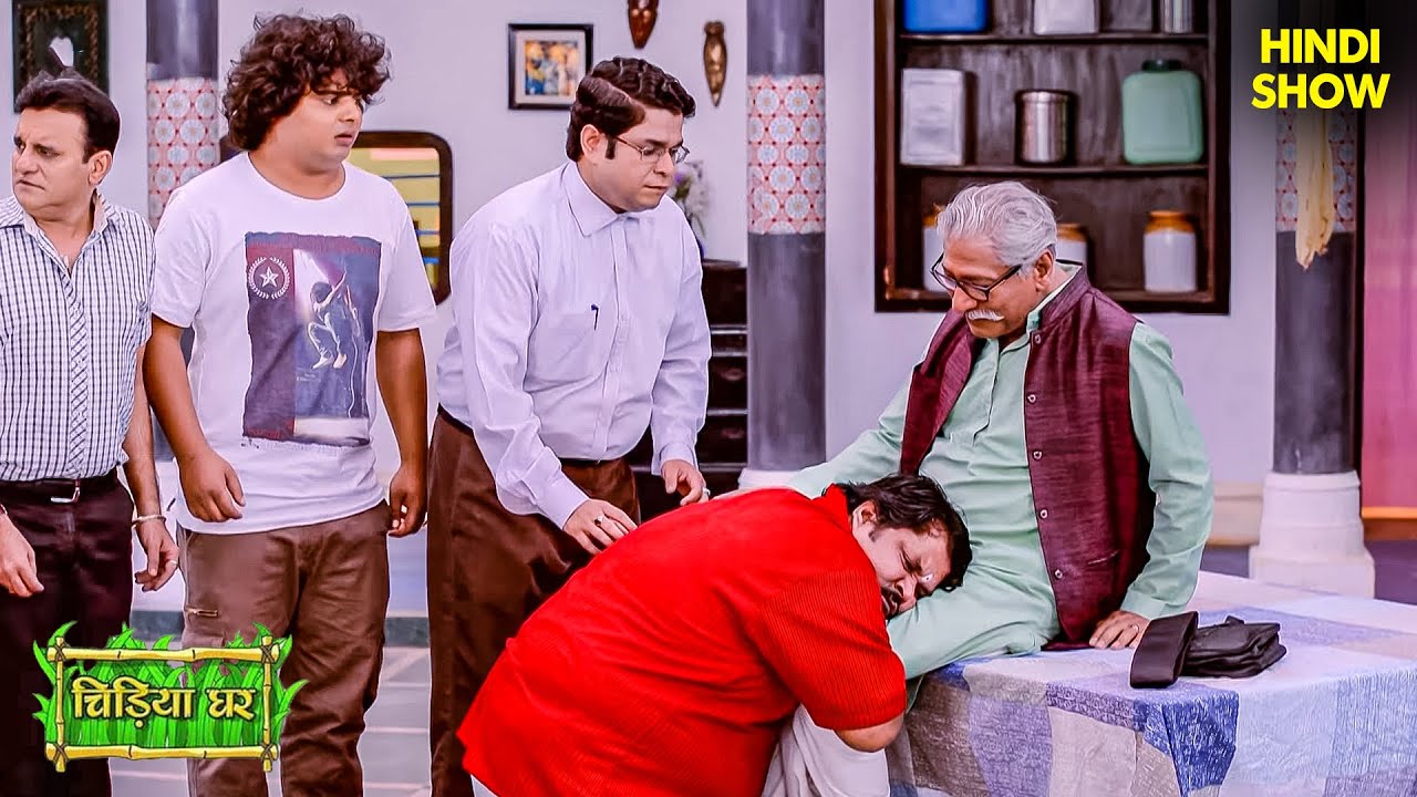 गधाप्रसाद ने केसरी नारायण के पैर क्यों पकड़ लिए? वजह जानकर हंस पड़ोगे! | Chidiya Ghar |Full Ep 1287