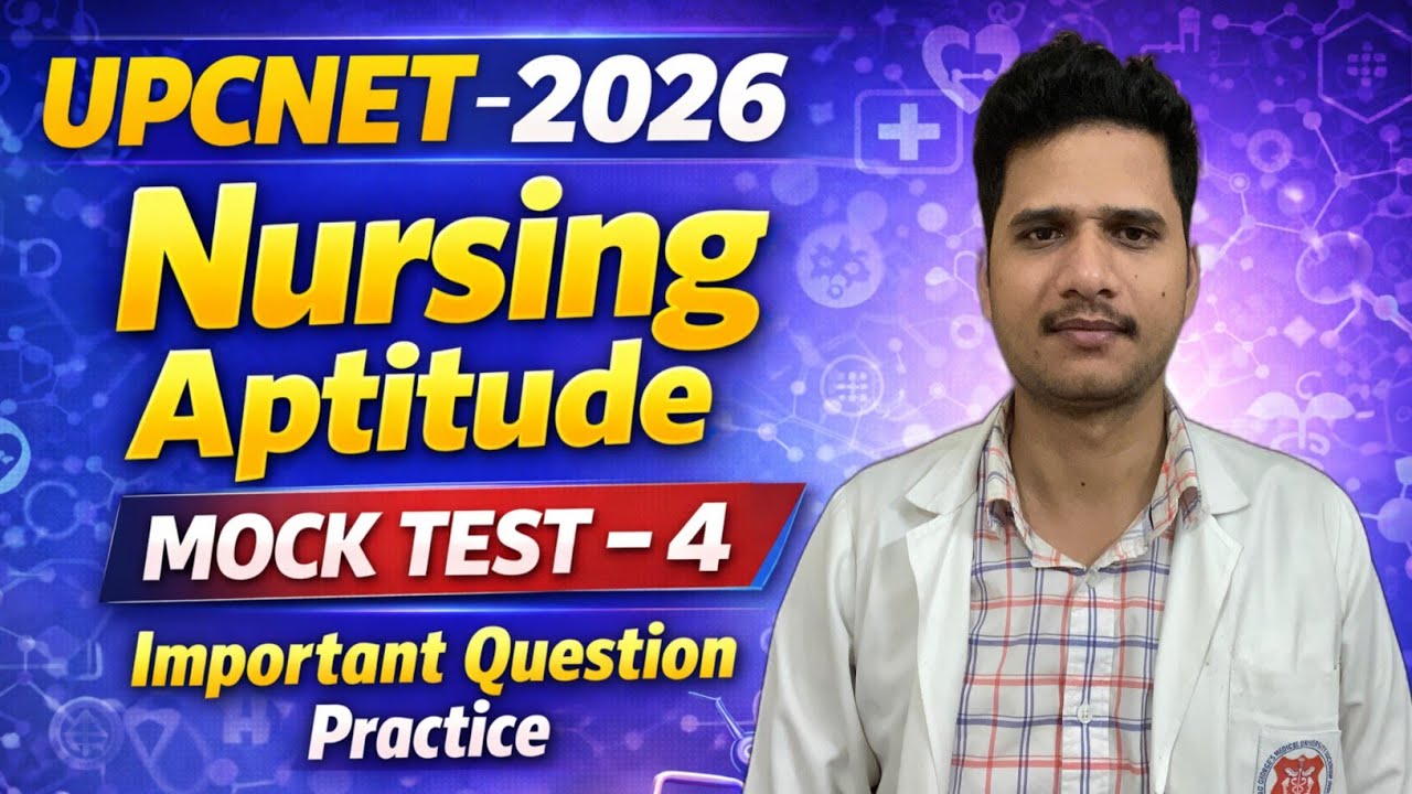 UP BSC NURSING CNET-2026 NURSING APTITUDE MOCK TEST-4 