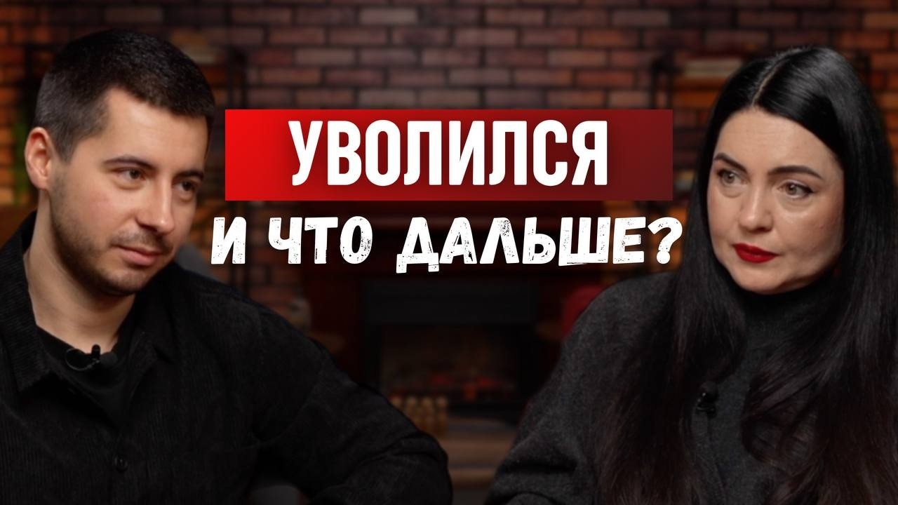 Почему ты не знаешь, кем хочешь быть — и это не случайно