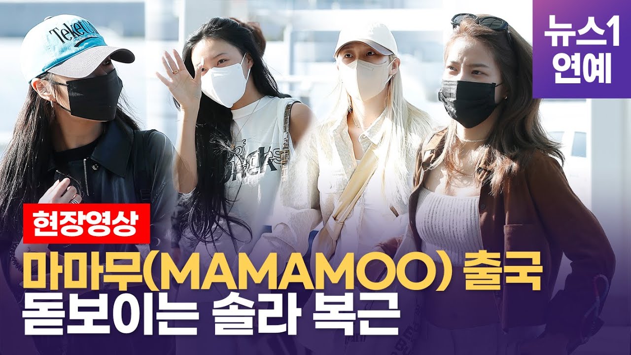 마마무(MAMAMOO) 솔라, 개미허리 드러낸 과감한 크롭티 패션