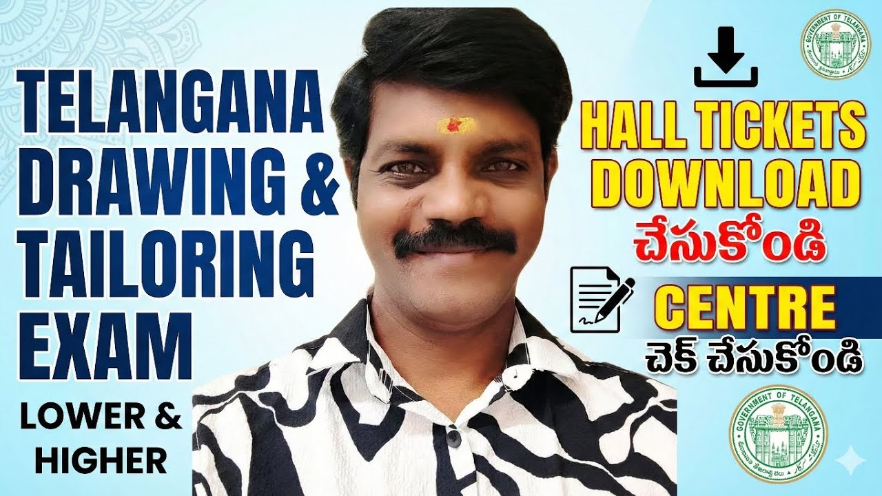 Telangana drawing lower, higher & tailoring Exam's Hall tickets download చేసుకోండి 🎨🎨