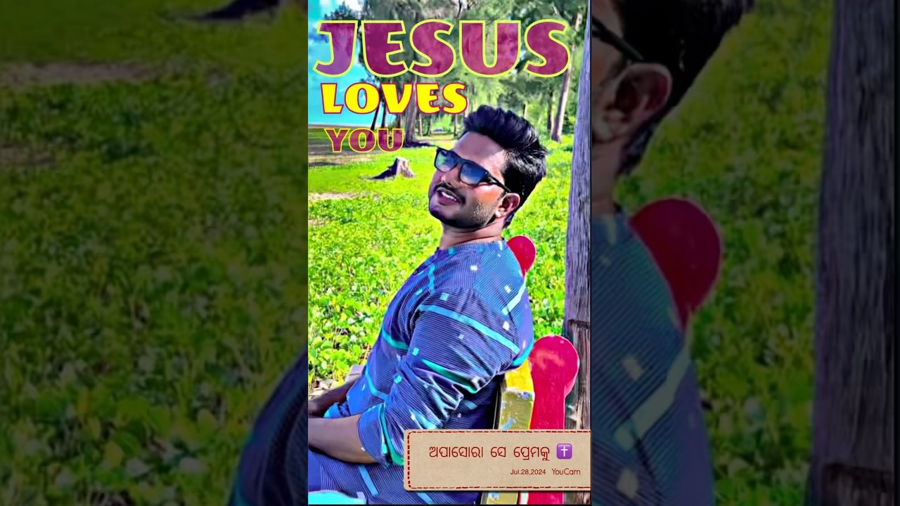 APASORA | ଅପାସୋରା ସେ ପ୍ରେମ | HUMAN SAGAR | 