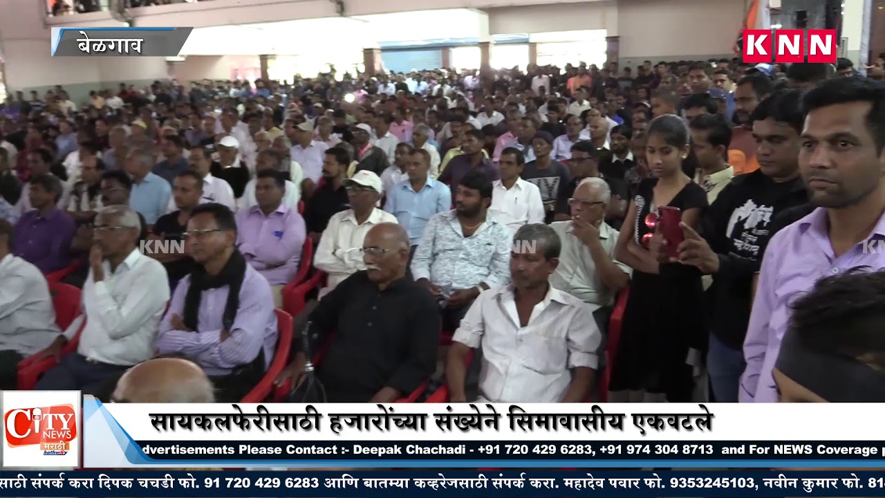 Belgaum News-MES & Thousands of Youngster Participated in Black Day Rally at Belgaum
