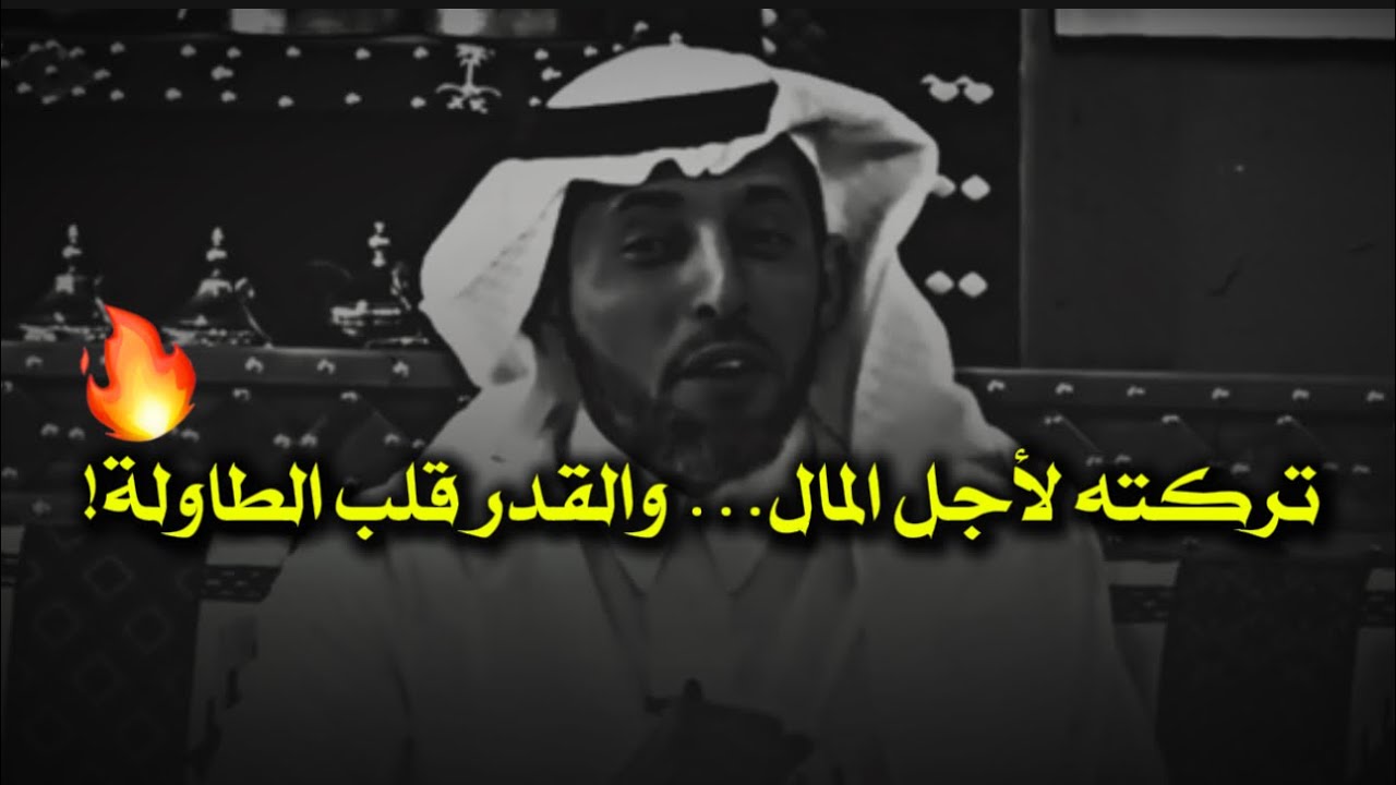 تركته المرأة التي أحبها لأنه فقير… فتزوجت رجلاً ثريًا، لكن حين دارت الدنيا حدث ما لم يكن في الحسبان 