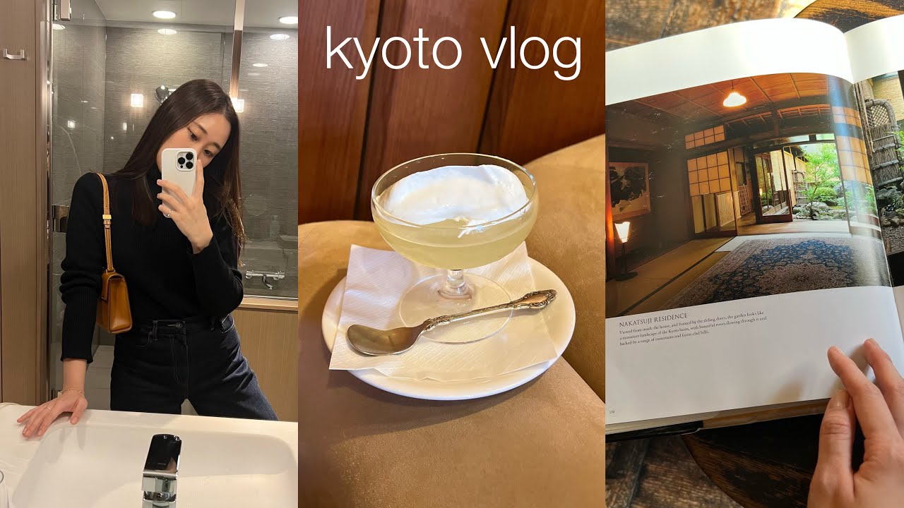 【京都vlog】 2泊3日のグルメ旅 / 食べ歩き / おすすめホテル | Kyoto Travel Vlog