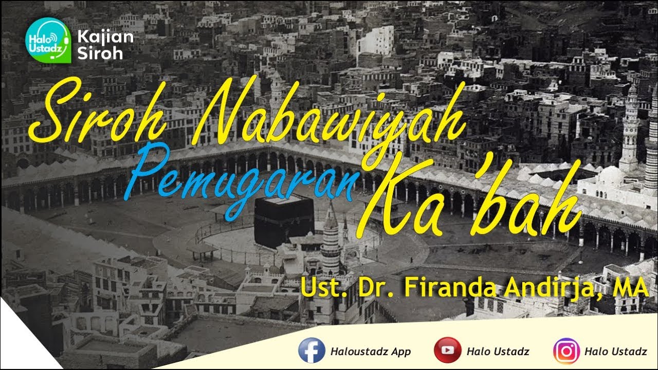 Siroh Nabawiyah 