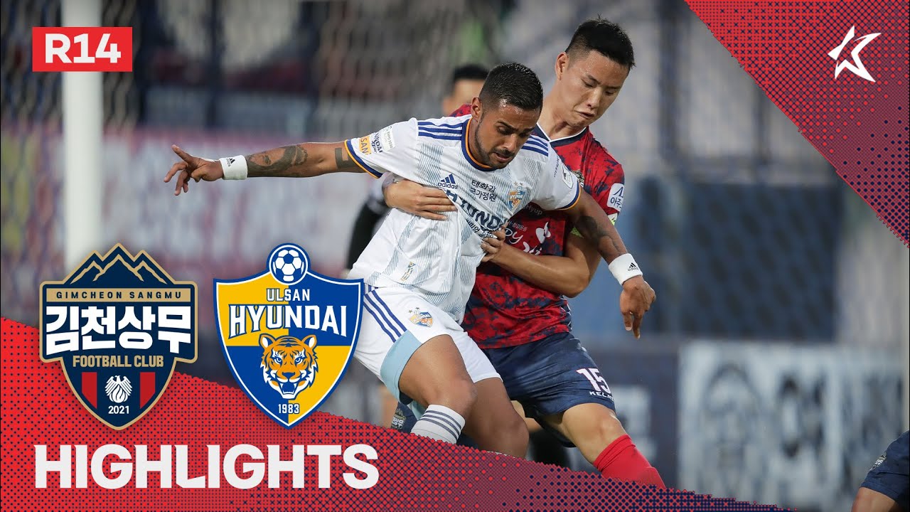 [하나원큐 K리그1] R14 김천 vs 울산 하이라이트 | Gimcheon vs Ulsan Highlights (22.05.21)