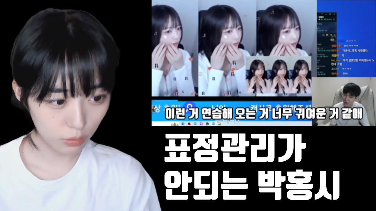 억울한 이석현을 보는 박홍시