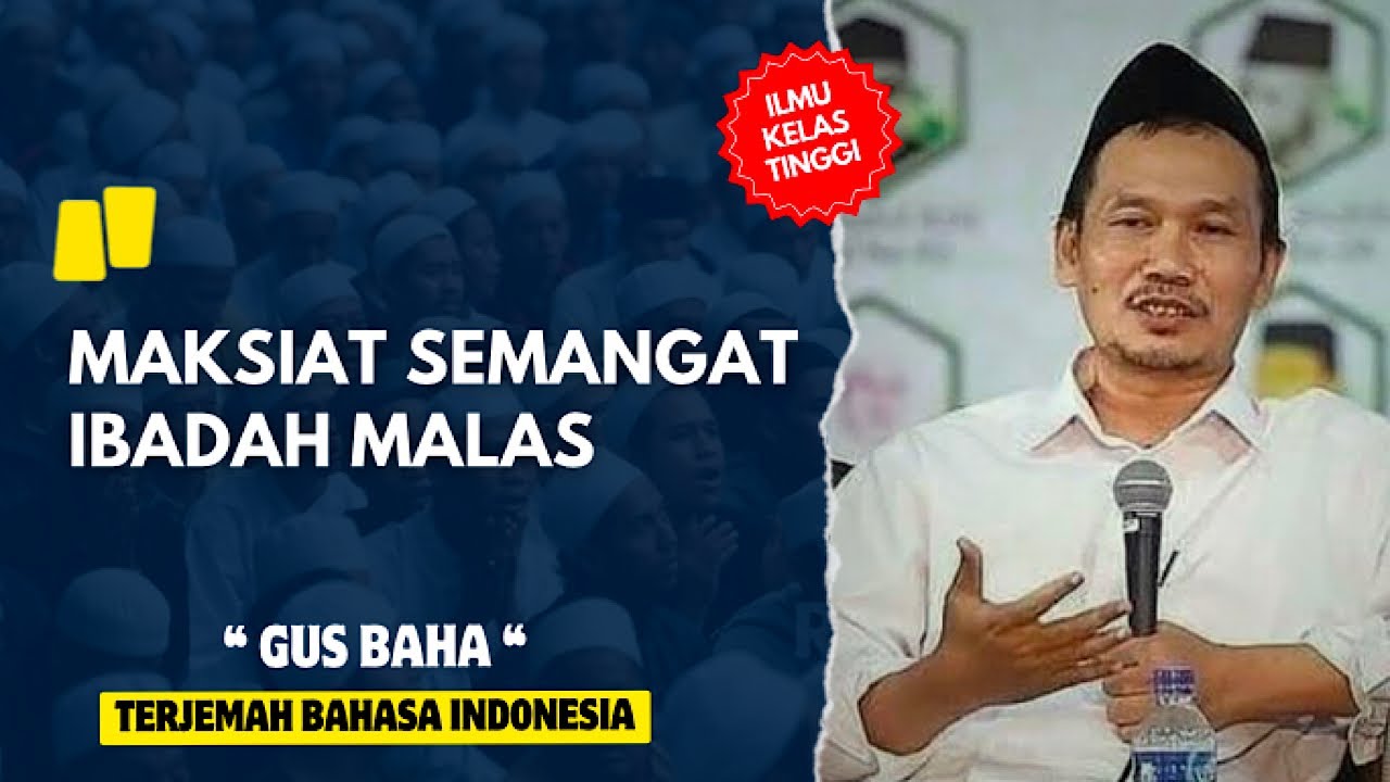Gus baha : Maksiat semangat ibadah males | Terjemah Bahasa Indonesia