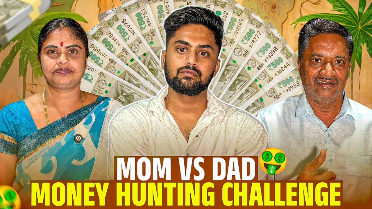 ಹಣ ಹುಡುಕೋ Challenge💵|MOM vs DAD|ಯಾರು Win ಆಗ್ತಾರೆ? |MONEY HUNTING CHALLENGE💰|Kannada Vlog|Vikas Vlogs