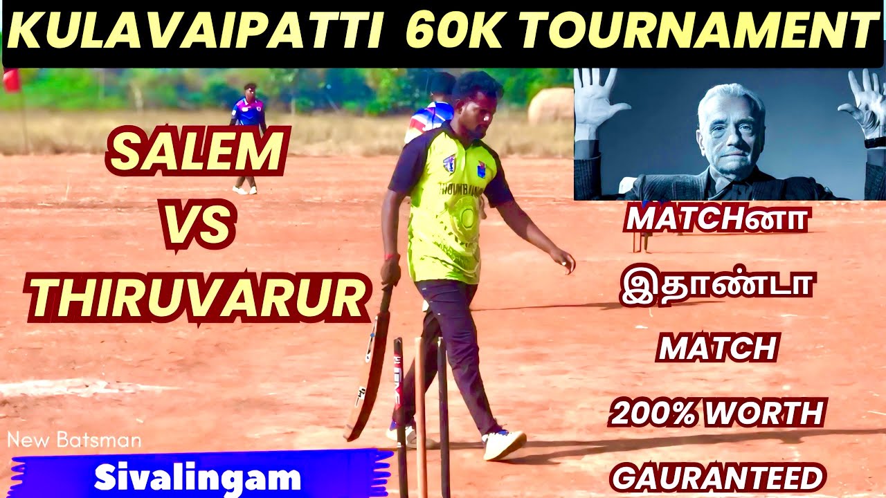 Salem Oscar CC Vs Mannargudi Dragon Boys | Round 1 | Kulavaipatti 60K Tournament | #indvseng
