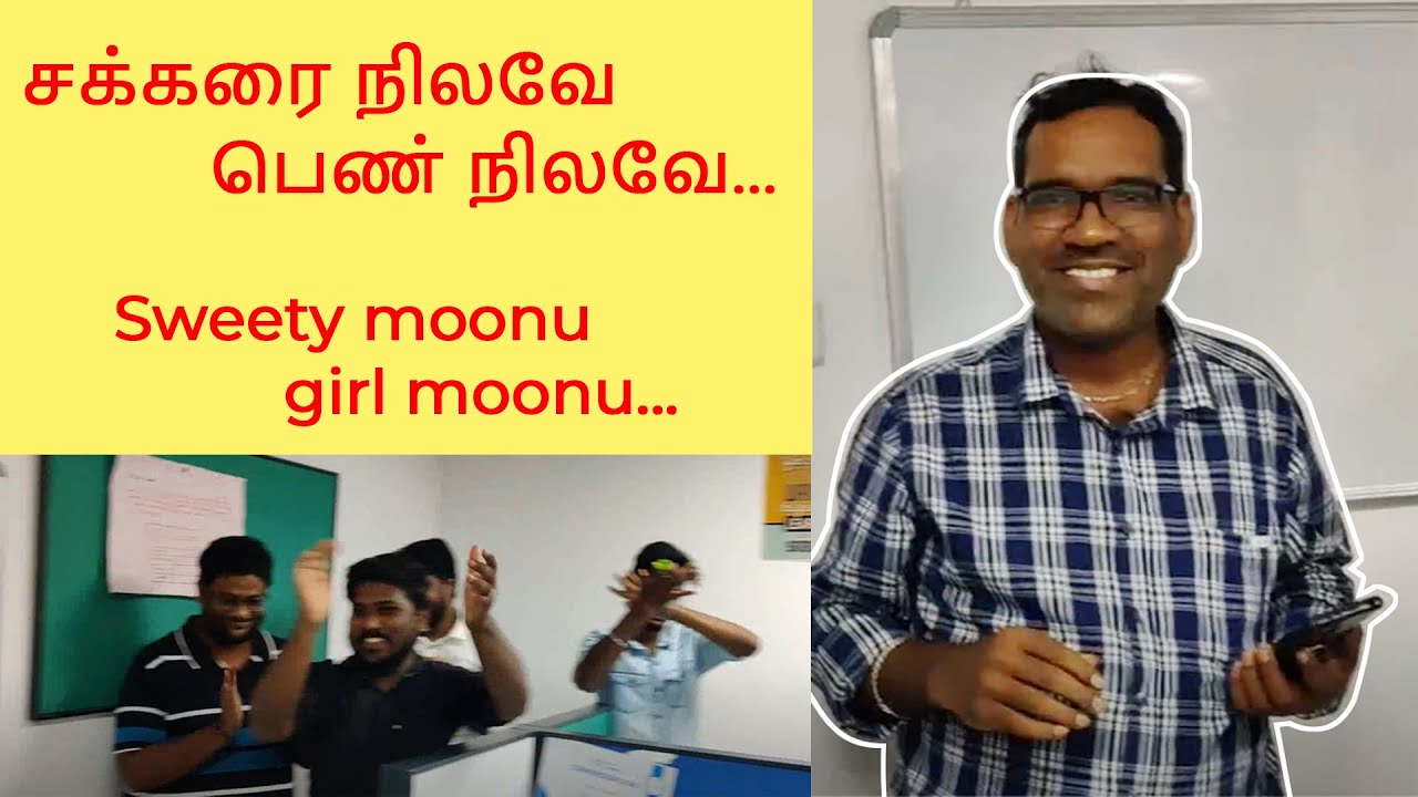 Tamizh song to English translation | Task done | Chris Mom and Child