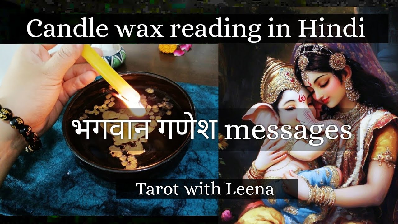 Candle wax reading Tarot hindi : भगवान गणेश messages | Tarot with Leena