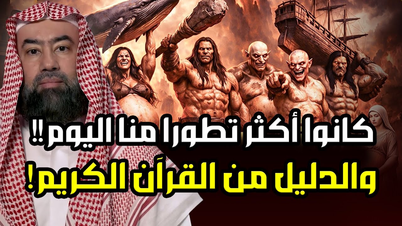 هل حقا كانت الاقوام الغابرة أكثر تطورا منا؟ حضارة قوم ثمود وعاد الضائعة أين اختفت؟ الدليل من القران
