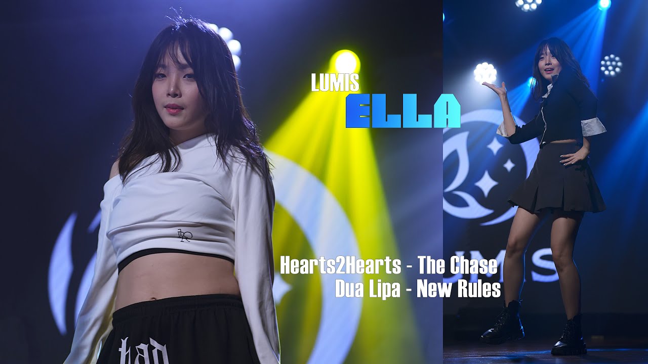 루미스 ルミス LUMIS 엘라 エラ ELLA ( Hearts2Hearts - The Chase, Dua Lipa - New Rules ) Fancam 4K 20260130