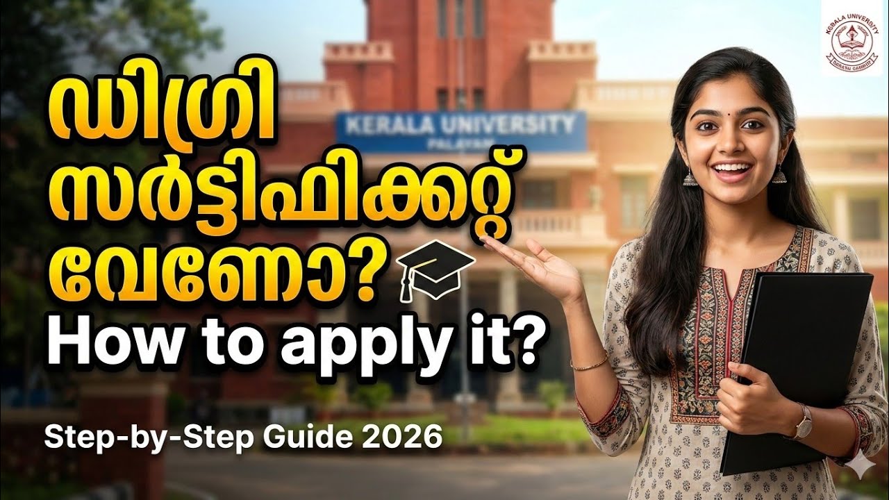 How to Apply for Degree/PG Certificate | Kerala University 2026 