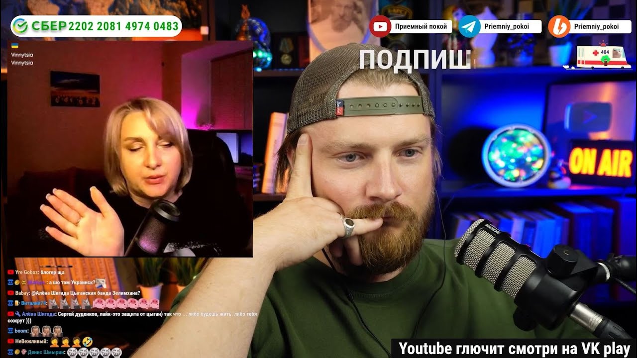 🐀🐀🐀 ЦИПСО - чехонь про ООН кричит