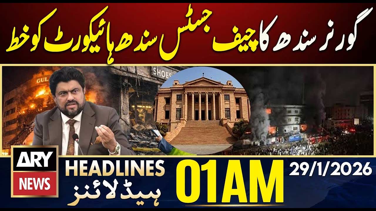 Sindh Governor's letter to Chief Justice Sindh High Court | ARY News 1 AM Headlines | 29th Jan 2026