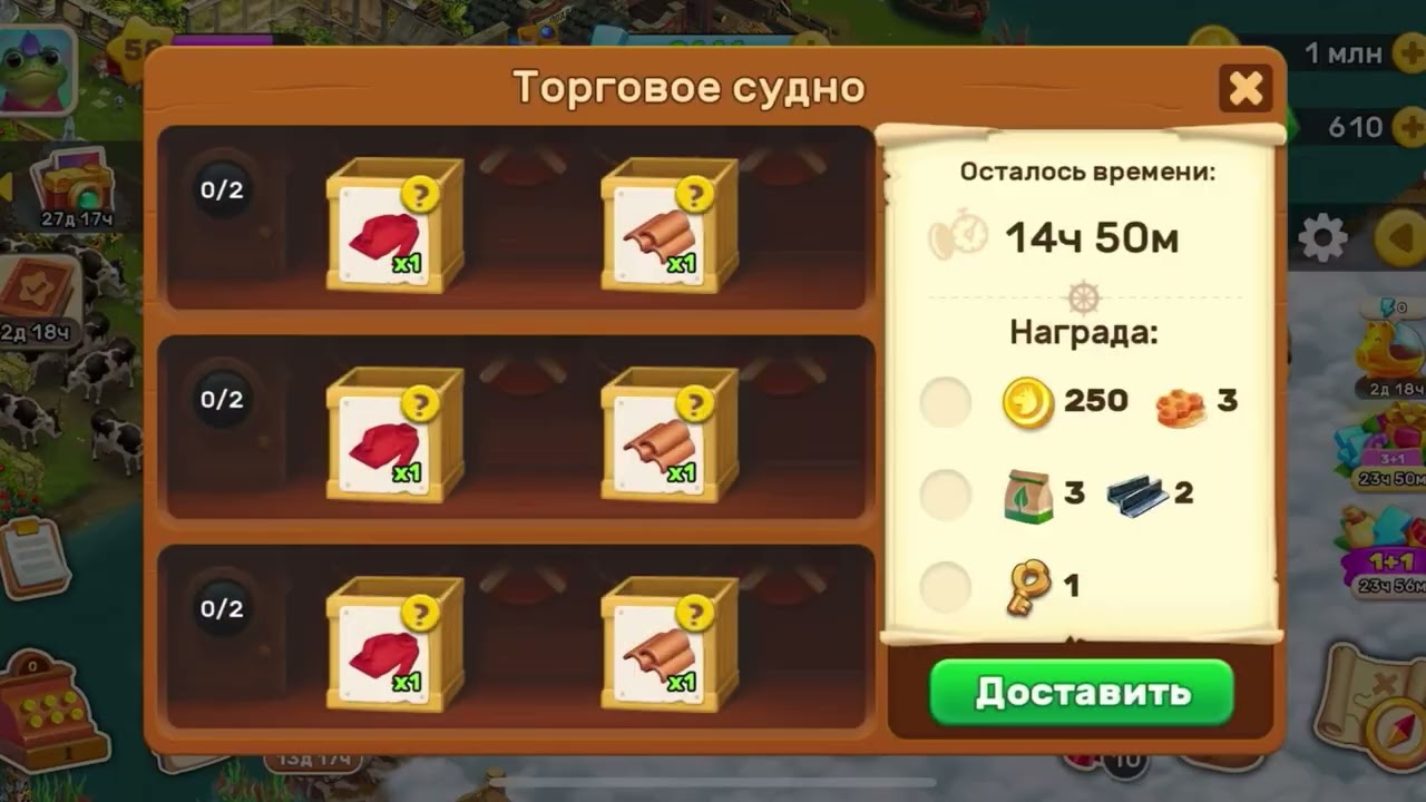 Обзор на изменение в Торговом судне. Как вам такое решение? 