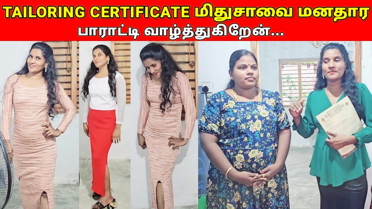 Ladies famous sarry blouse and model gown..👍👍/jolly vlog/jaffna vlog/🙏🏼🙏🏼