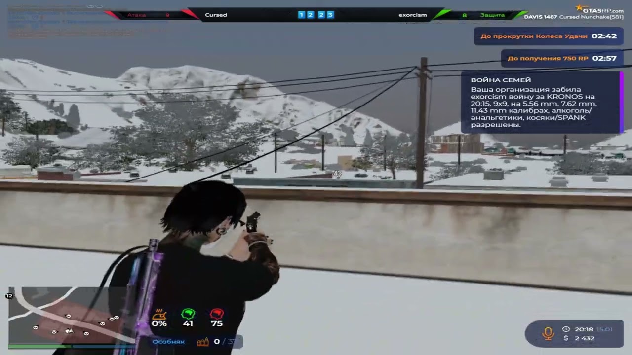 чиллю на vzp @GTA5RP