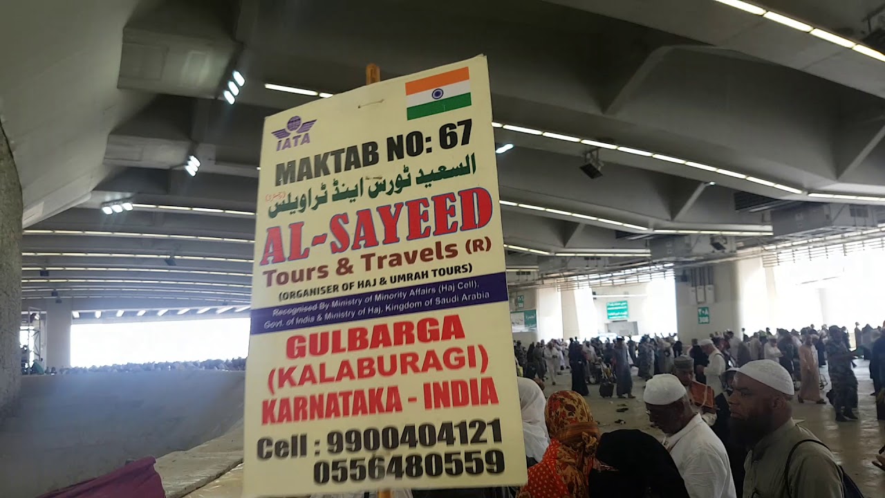 Al sayeed Tour Travels Hajj 2018