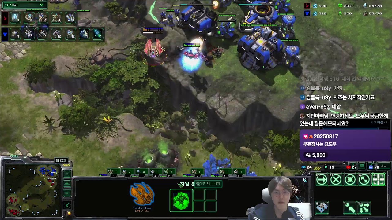 SC2 Classic 김도우 8시까지 래더방송
