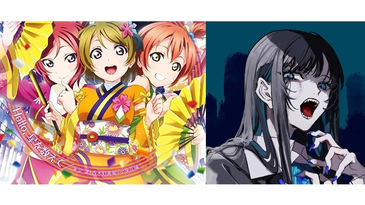 Adoが歌う【Hello,星を数えて】/Ado sings 