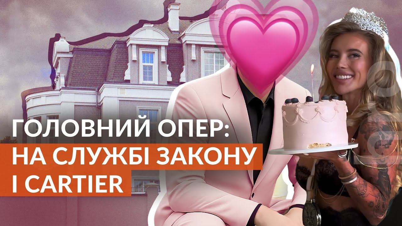 Будинок за $750 000, «гелік» і Дубай: як живе родина полковника Єлхіна / hromadske