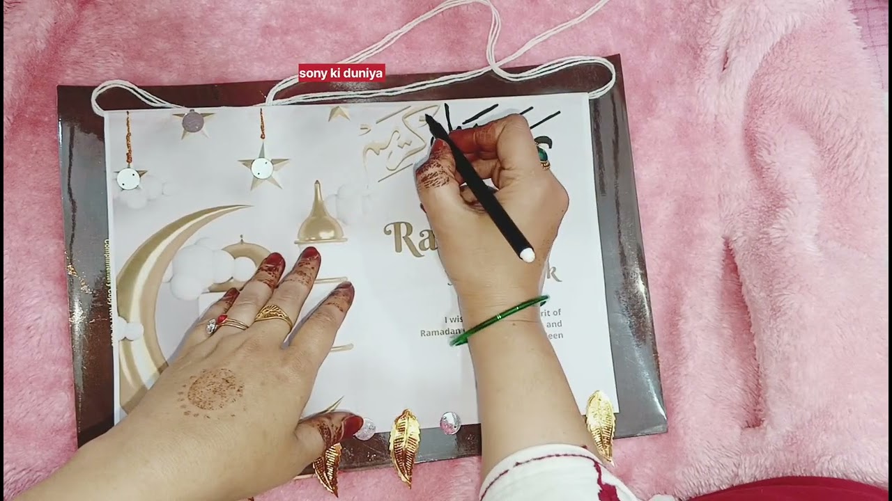 Ramzan Mubarak 🥰❤️🌹hand work 