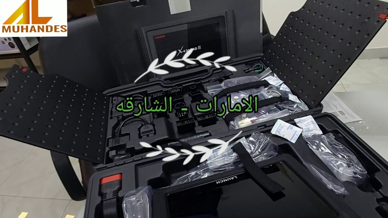ماهي برمجة الاون لاين و الأجهزة التي تبرمج اون لاين online programming tools launch PAD3 maxisys MS