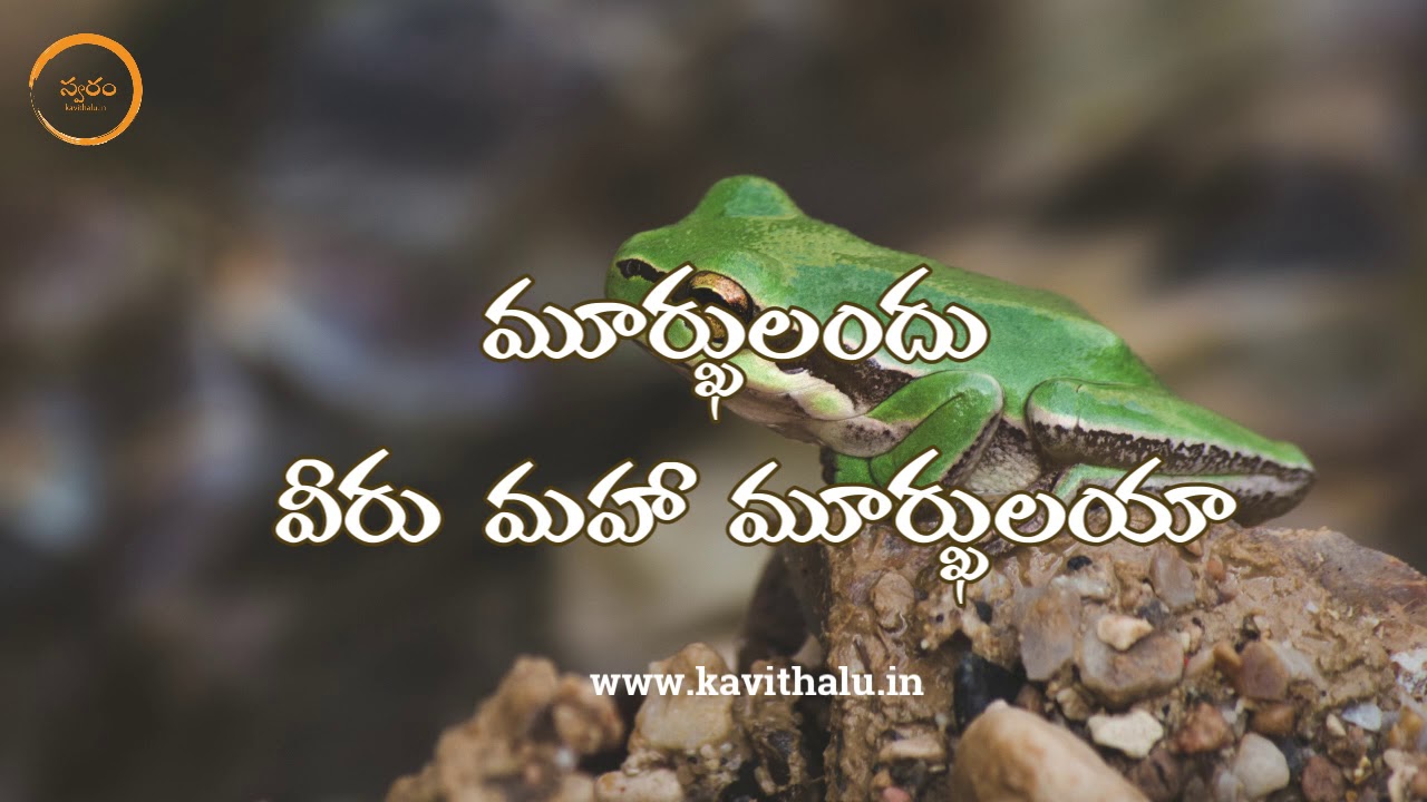 Top 10 Telugu Moral Stories | తెలుగు స్టోరీస్ | Telugu Bucket | #telugustories