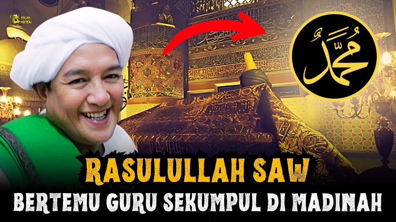 PERTEMUAN GURU SEKUMPUL DAN RASULULLAH SAW ❗ Karomah Terindah