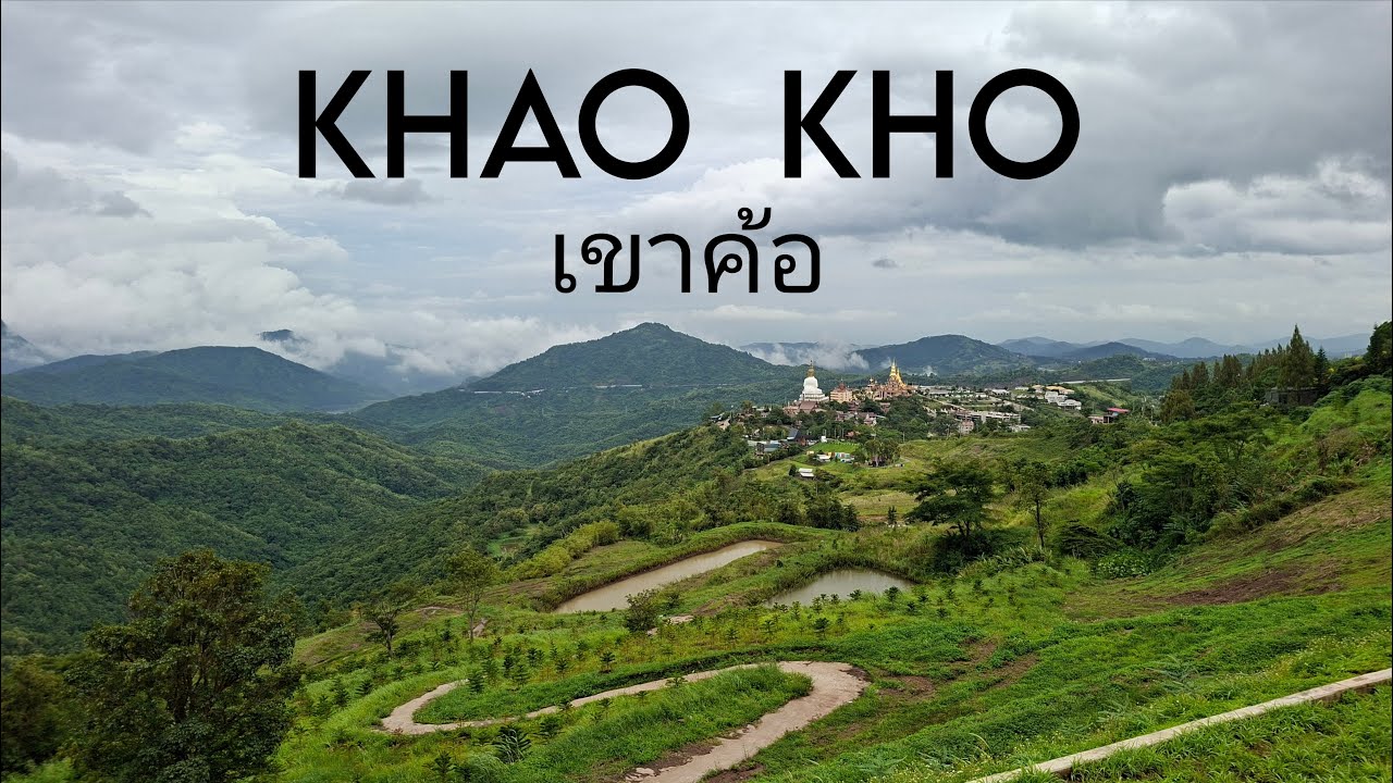A Trip to Khao Kho เขาค้อ (Phetchabun, Thailand)