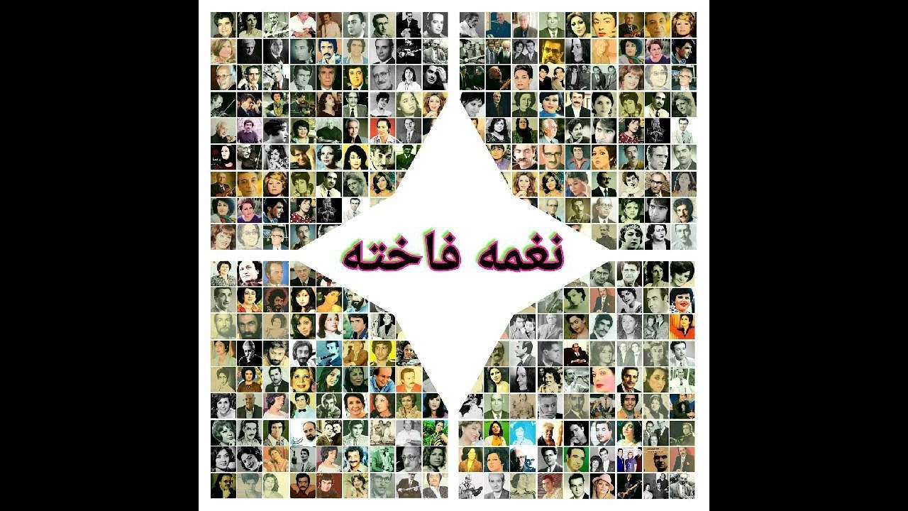 موسیقی ایرانی - گلوریا روحانی - بد نکردم