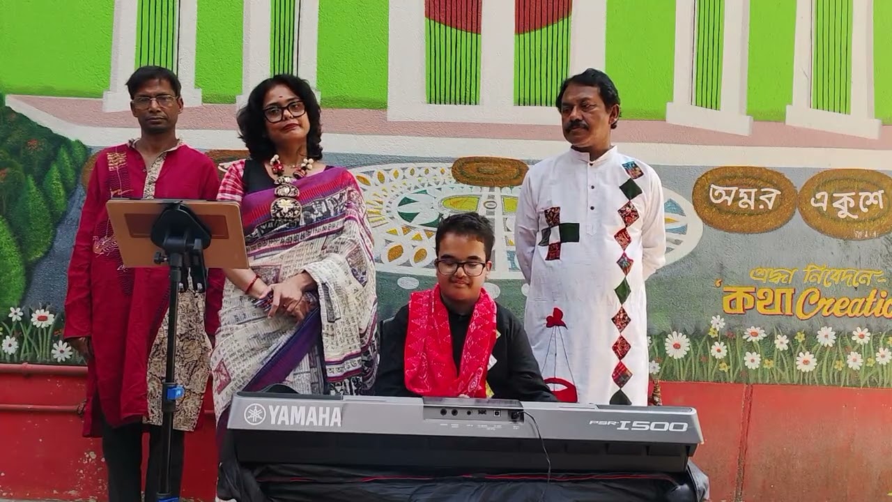International Mother Language Day,21st February, আন্তর্জাতিক মাতৃভাষা দিবসে Priya & Spandan Raha 