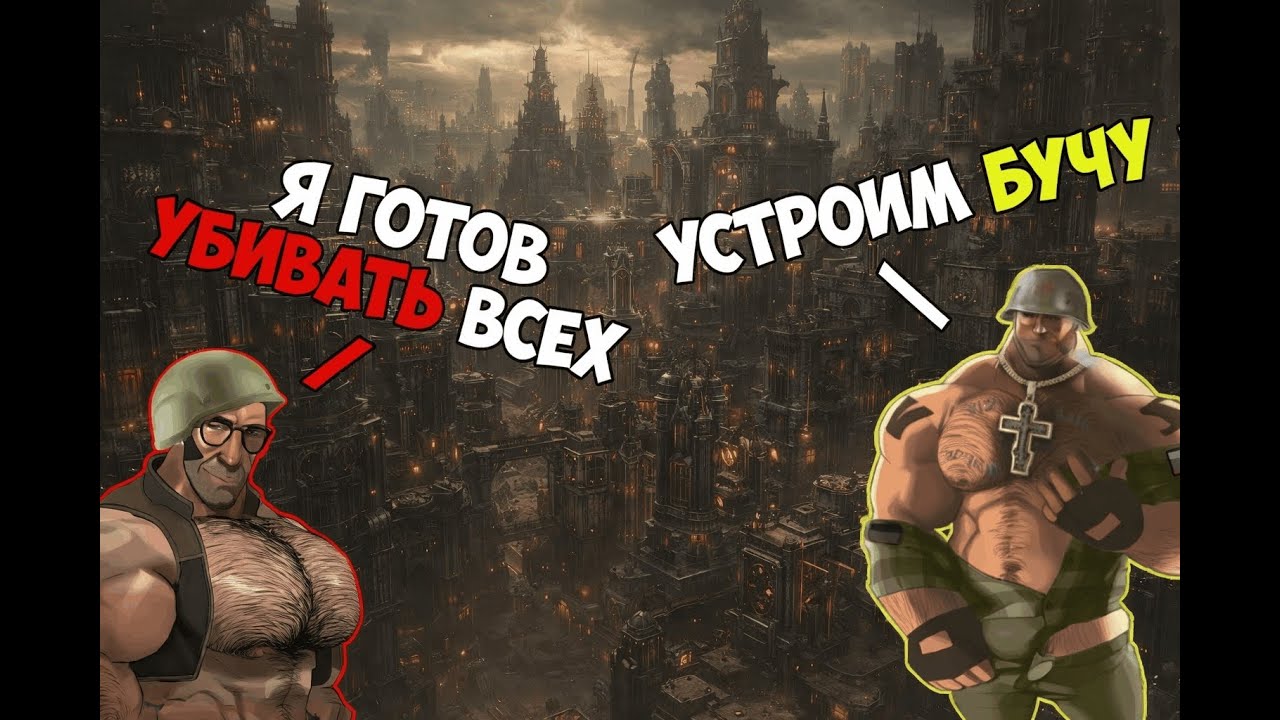 Warhammer 40000  Darktide Shooter veteran Havoc 40/Дарктайд, стрелковый билд на ветерана. Хавок 40.