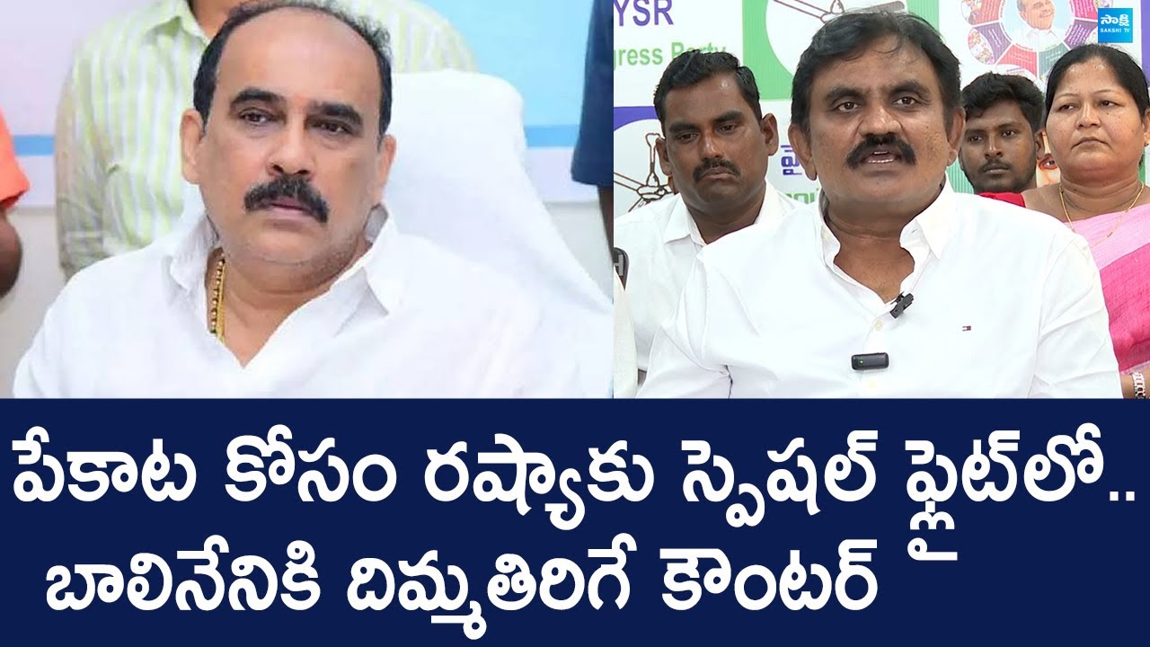 Chunduri Ravi Babu Strong Counter to Balineni Srinivasa Reddy Comments | @SakshiTVLIVE
